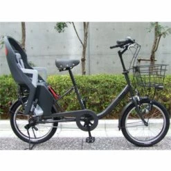 Siège Enfant Sur Porte Bagage Vélo Guppy Maxi + CFS - Polisport -Porte-vélo Soldes Magasin siege enfant sur porte bagage velo guppy maxi cfs polisport full 5